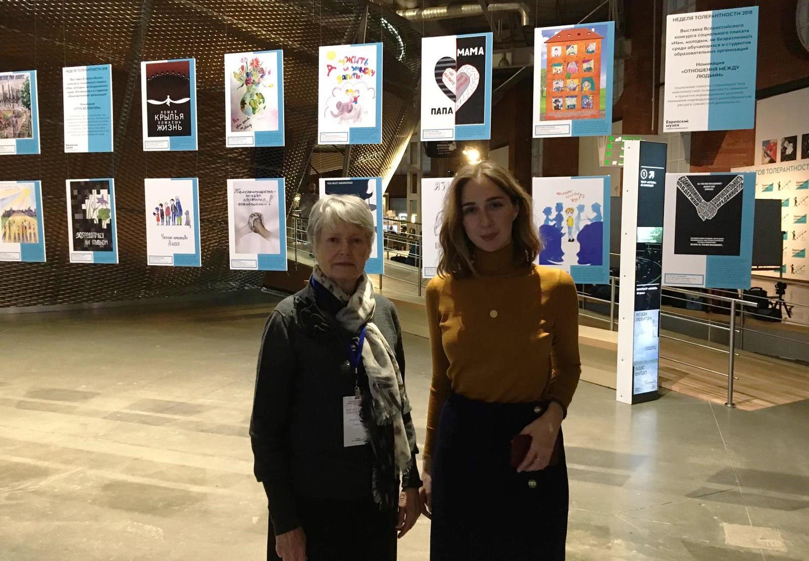Mme France with Ms Etery Ordzhonikidze at the Tolerance Center